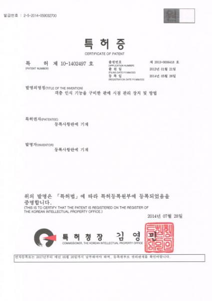 객층 인식 기능을 구비한 판매시점 관리 장치 및 방법